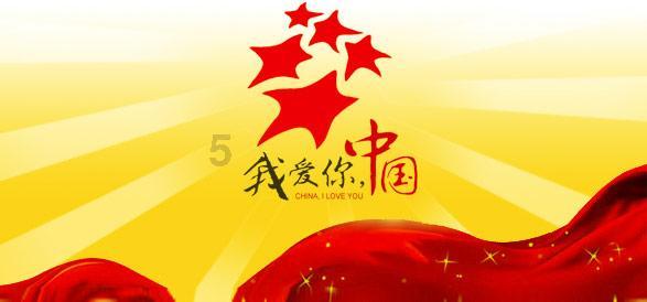滚动的奶酪