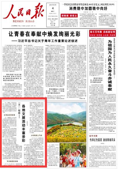 白色帆布包弄上中性笔水怎么清洗干净？游戏画面